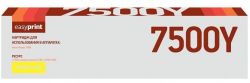 Лазерный картридж EasyPrint 106R01445 для принтеров Xerox Phaser 7500, желтый, 17800 страниц
