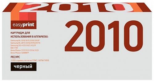 Лазерный картридж EasyPrint ML-1610D2/ML-2010D3/MLT-D119S/SU864A для принтеров Samsung ML-1610, ML-2010, SCX-4521F; Xerox Phaser 3117, 3125, черный, 3000 страниц