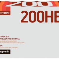 Лазерный картридж EasyPrint SP200HE/407262 для принтеров Ricoh SP200N, SP200S, SP202SN, SP203SF, SP212w, SP212SUw, SP212SFw, SP212SFNw, черный, 2600 страниц