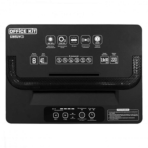 Уничтожитель бумаг Office Kit S165UVCD