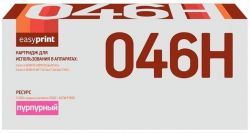 Лазерный картридж EasyPrint 1252C002/046H M для принтеров Canon i-SENSYS LBP653Cdw, LBP654Cx, MF732Cdw, MF734Cdw, MF735Cx, пурпурный, 5000 страниц