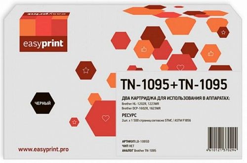 Комплект лазерных картриджей EasyPrint TN-1095 для принтеров Brother HL-1202R, HL-1223WR, DCP-1602R, DCP-1623WR,  черный 1500 страниц